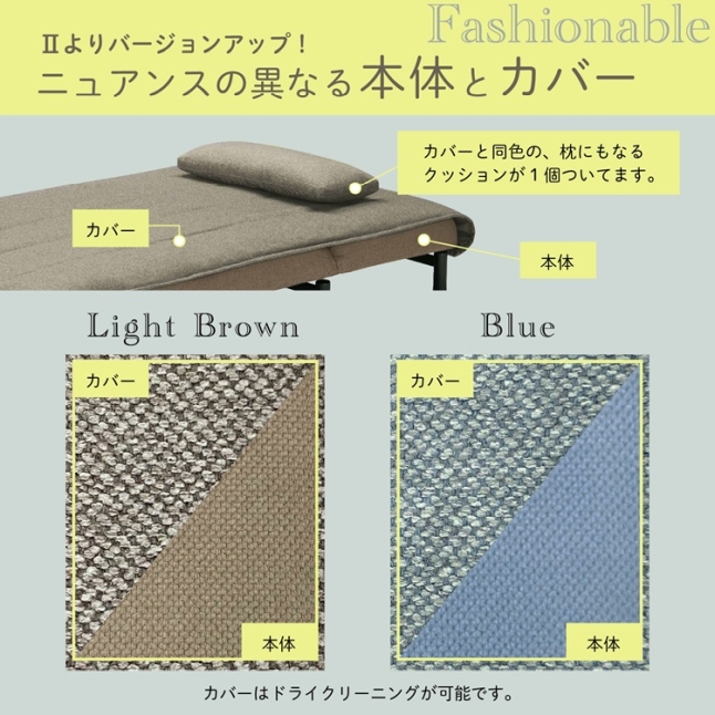 ソファーベッド　シングルベッド　フランスベッド　3つ折りベッド　専用カバー付き 楽天市場】【お部屋の中まで搬入・組立無料】フランスベッド 公式