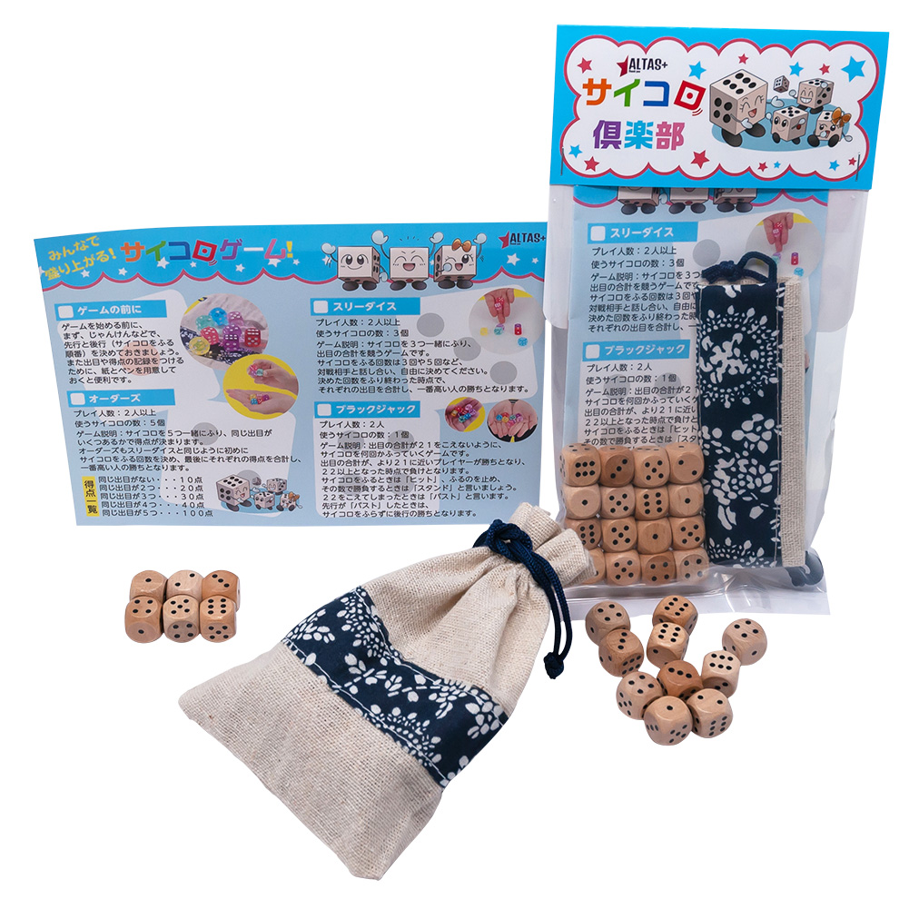 サイコロ 木製 木 12mm 16mm 20mm かわいい 癒やし すごろく サイコロ