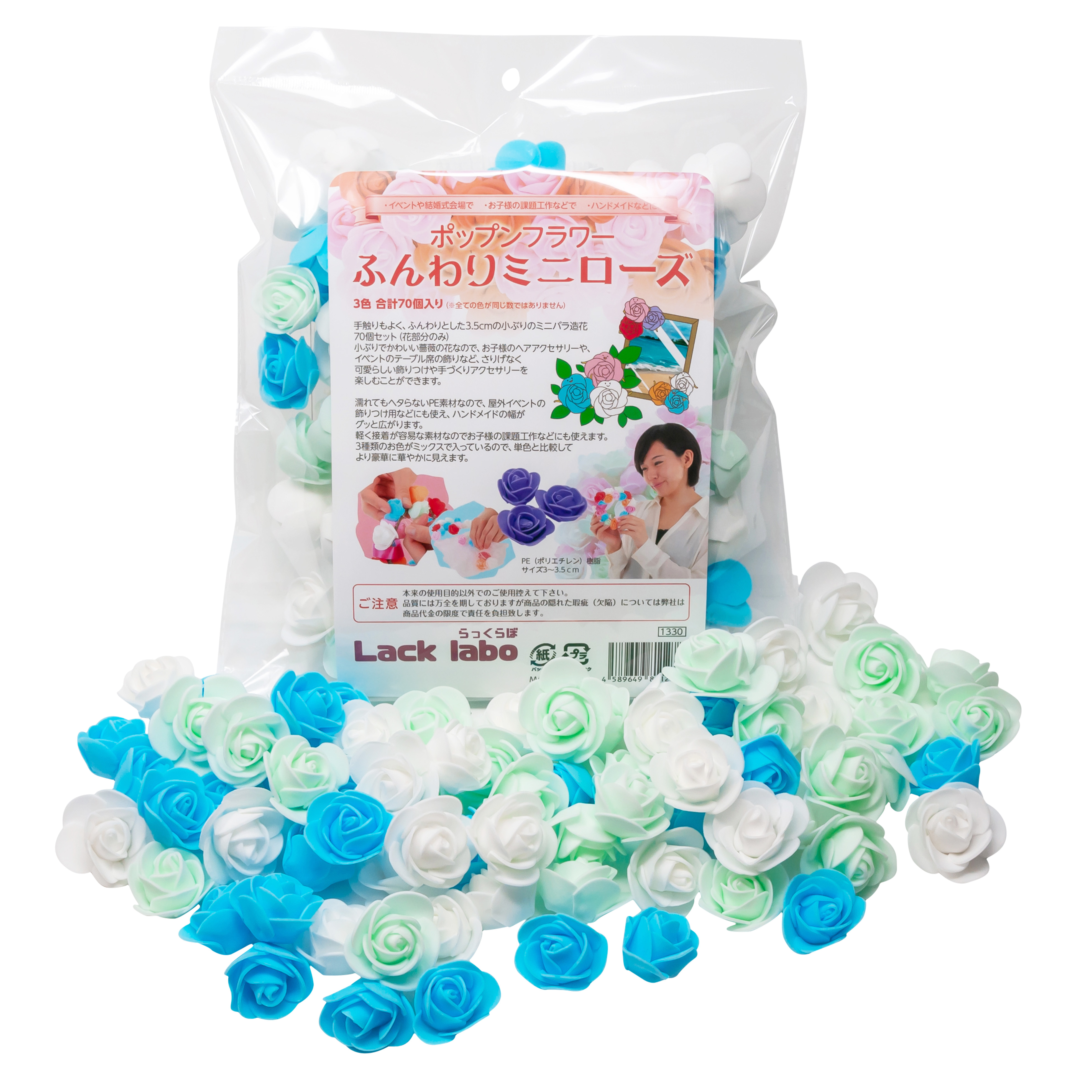 造花 花 のみ パーツ バラ 花びら 大量 赤 白 ブルー いろんな カラー