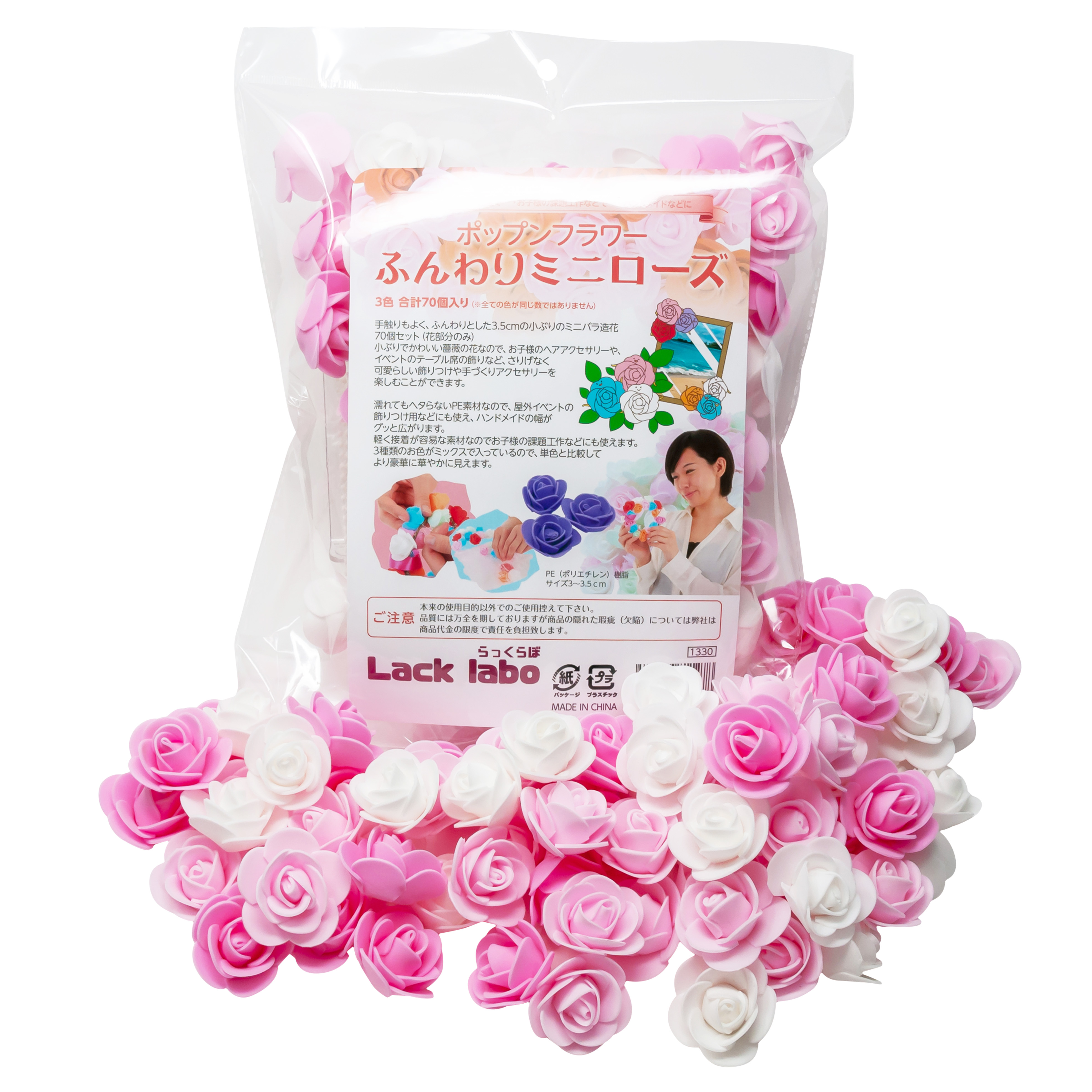 造花 花 のみ パーツ バラ 花びら 大量 赤 白 ブルー いろんな カラー