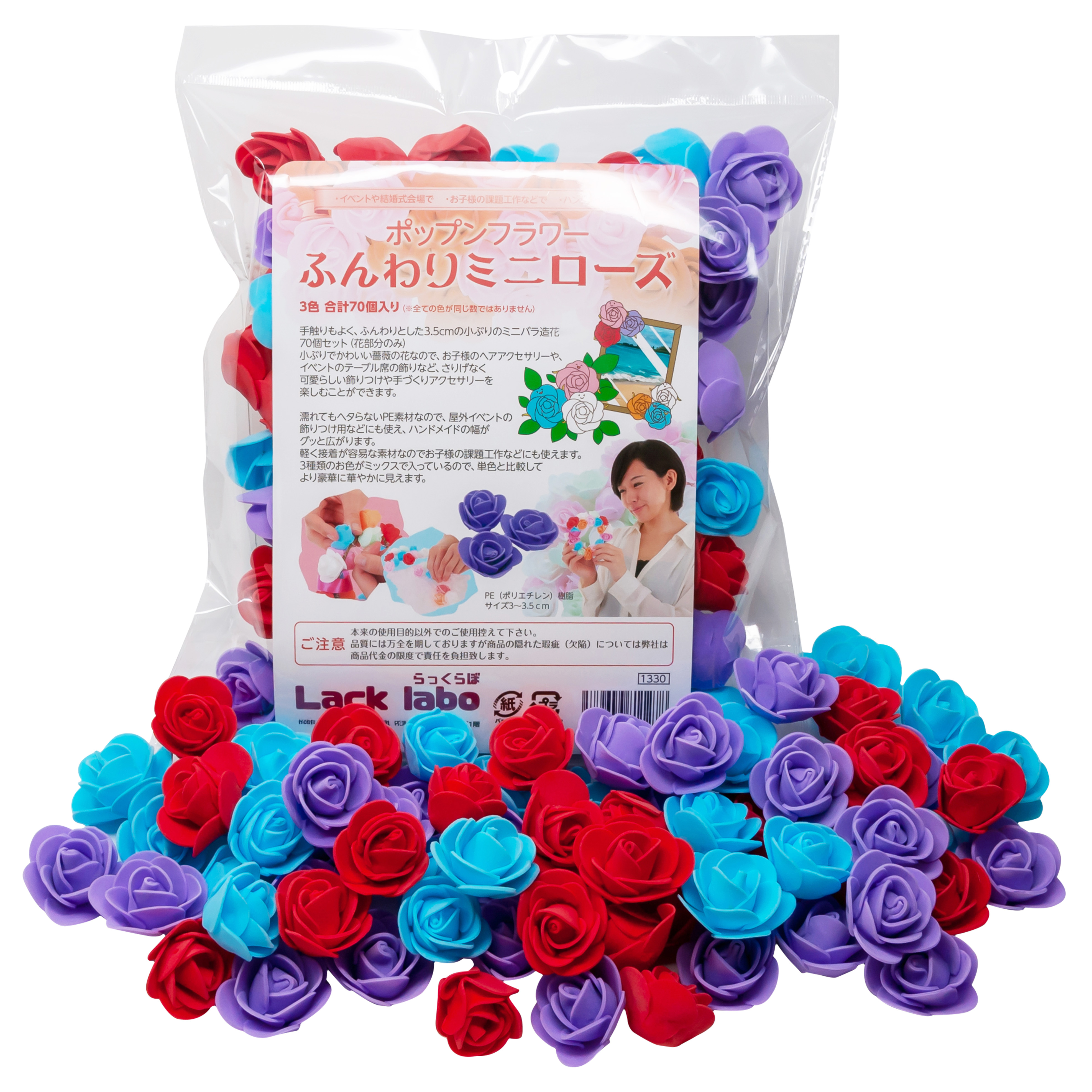 造花 花 のみ パーツ バラ 花びら 大量 赤 白 ブルー いろんな カラー