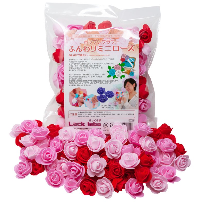 造花 花 のみ パーツ バラ 花びら 大量 赤 白 ブルー いろんな カラー 手芸 ハンドメイド ウエディング など 髪飾り 3色 70個セット C127 こみっぴyahoo 店 通販 Yahoo ショッピング 造花 花 のみ パーツ バラ 花びら 大量 赤 白 ブルー いろんな カラー 手芸 ハンドメイド ウエディング など 髪飾り 3色 70個セット C127 こみっぴyahoo 店 通販 Yahoo ショッピング