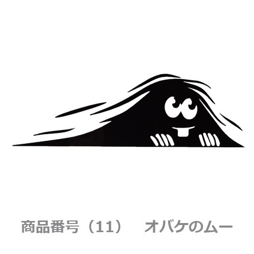 カー ステッカー 動物 アニマル いぬ ねこ 車 バイク デカール 張り方 説明書 防水 シルエット かっこいい かわいい 面白い シール 黒系 C133 こみっぴyahoo 店 通販 Yahoo ショッピング