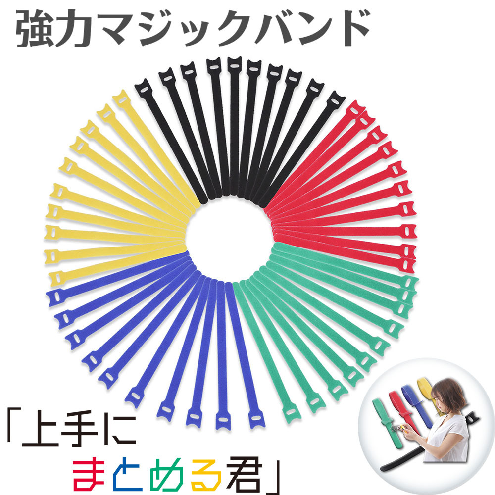 Amazon.co.jp: Pasow【50本入り】ケーブル結束バンド 収納バンド