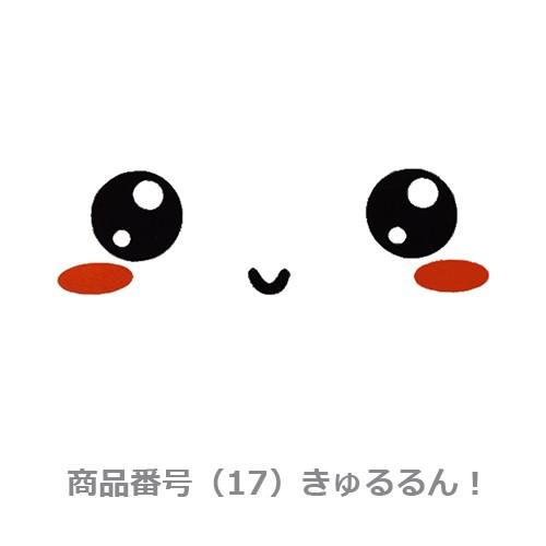 カー ステッカー Baby In Car 赤ちゃん こども 車 バイク デカール 張り方 説明書 防水 シルエット かわいい 面白い シール 黒系 C3 こみっぴyahoo 店 通販 Yahoo ショッピング カー ステッカー Baby In Car 赤ちゃん こども 車 バイク デカール 張り方 説明書 防水 シルエット かわいい 面白い シール 黒系 C3 こみっぴyahoo 店 通販 Yahoo ショッピング