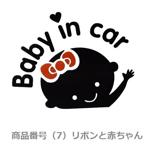 カー ステッカー Baby In Car 赤ちゃん こども 車 バイク デカール 張り方 説明書 防水 シルエット かわいい 面白い シール 黒系 C3 こみっぴyahoo 店 通販 Yahoo ショッピング カー ステッカー Baby In Car 赤ちゃん こども 車 バイク デカール 張り方 説明書 防水 シルエット かわいい 面白い シール 黒系 C3 こみっぴyahoo 店 通販 Yahoo ショッピング