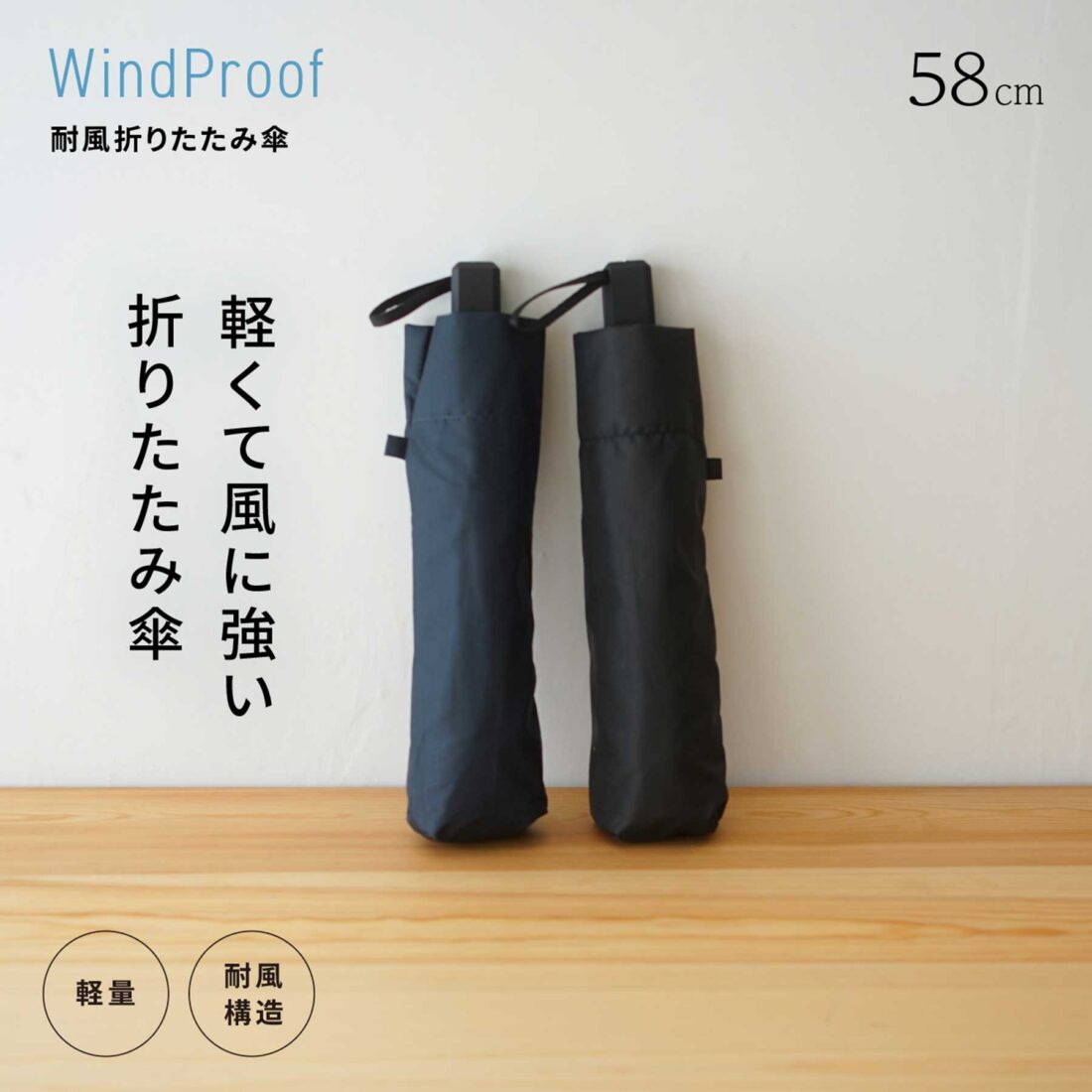 折りたたみ傘 メンズ 軽量 丈夫 頑丈 風に強い グラスファイバー 58cm 超撥水 折り畳み傘