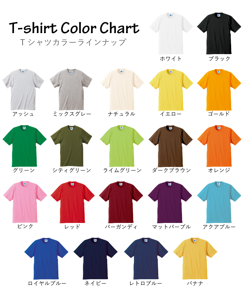 釣り Tシャツ 鮎 アユ : KOMOヤフー店 - 通販 - Yahoo!ショッピング