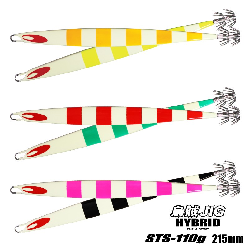 烏賊JIG（イカジグ）　コモジグ　ハイブリッド 110g 烏賊 イカジグ ルアー 釣具 烏賊JIG HYBRID STS-110g グロー