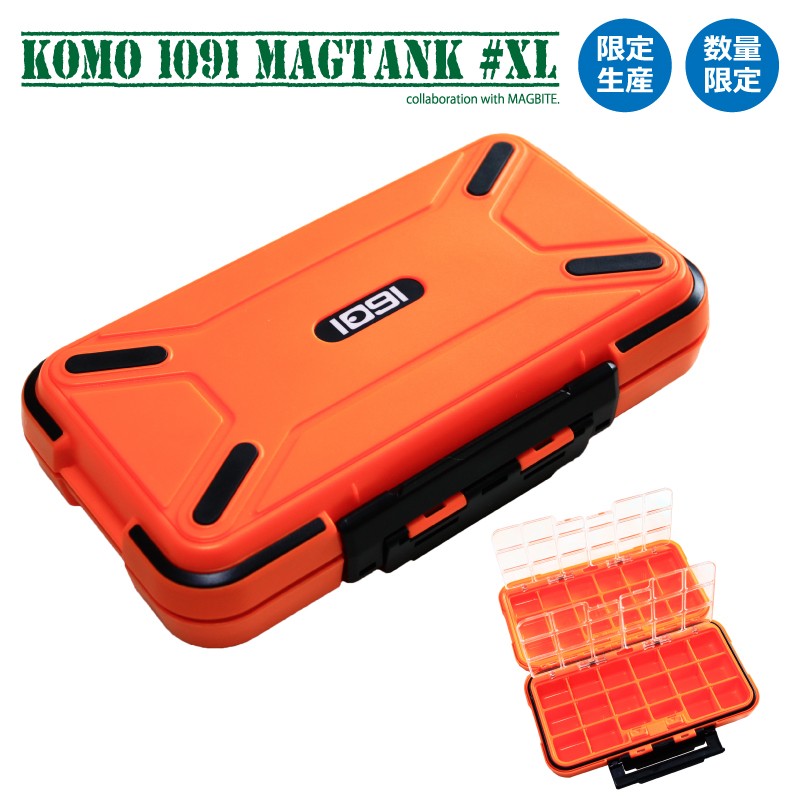 マグタンクKOMO別注仕様 マグバイト タックルケース KOMO 1091 MAGTANK #XL 限定生産 数量限定  :magtank2019:KOMOヤフー店 - 通販 - Yahoo!ショッピング