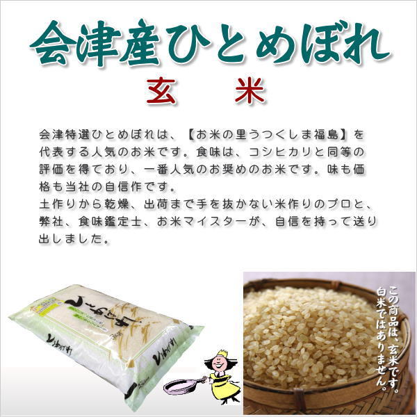 スーパーSALE チョコ様専用 米 ひとめぼれ 30kg 5kg×6袋 令和2年度 