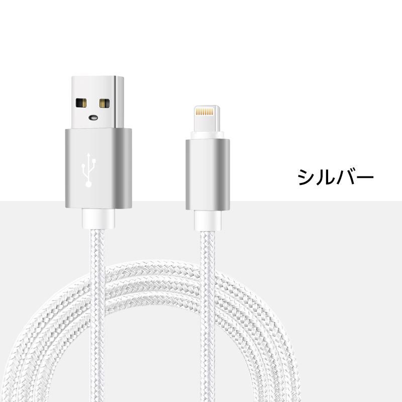 高質高質ライトニングケーブル IPhone用 1m 1メートル 急速充電 充電