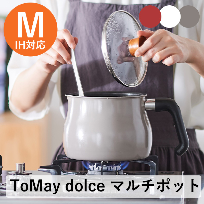 全国送料無料 日本製 キャニスター 2個 セット ロロ LOLO 保存容器