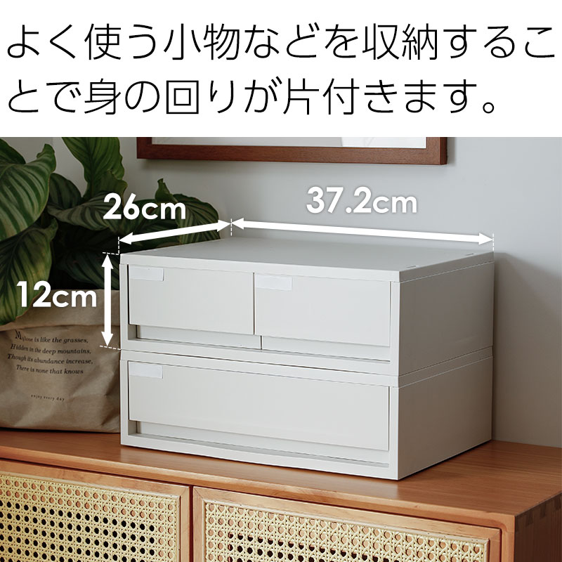 霜山 全国送料無料 ドロアー ワイドタイプ キャビネット