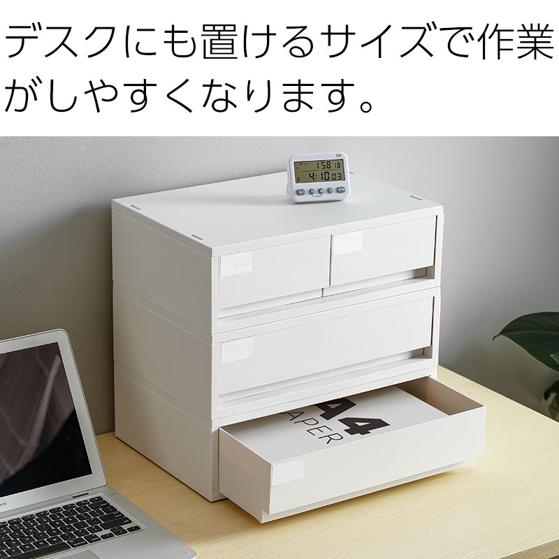 霜山 全国送料無料 ドロアー ワイドタイプ キャビネット
