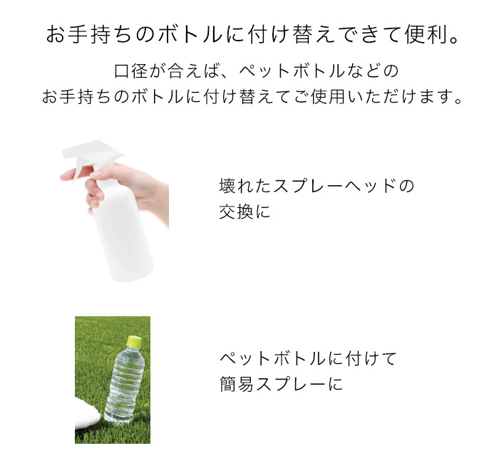 霧吹き 業務用の商品一覧 通販 - Yahoo!ショッピング