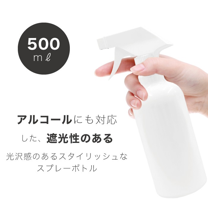 霧吹き 業務用の商品一覧 通販 - Yahoo!ショッピング