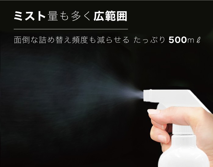 霧吹き 業務用の商品一覧 通販 - Yahoo!ショッピング