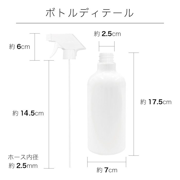 トリガースプレーボトル（キッチン、日用品、文具）の商品一覧 通販 - Yahoo!ショッピング