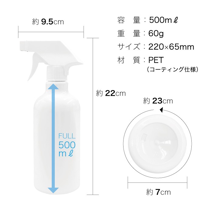 トリガースプレーボトル（キッチン、日用品、文具）の商品一覧 通販 - Yahoo!ショッピング