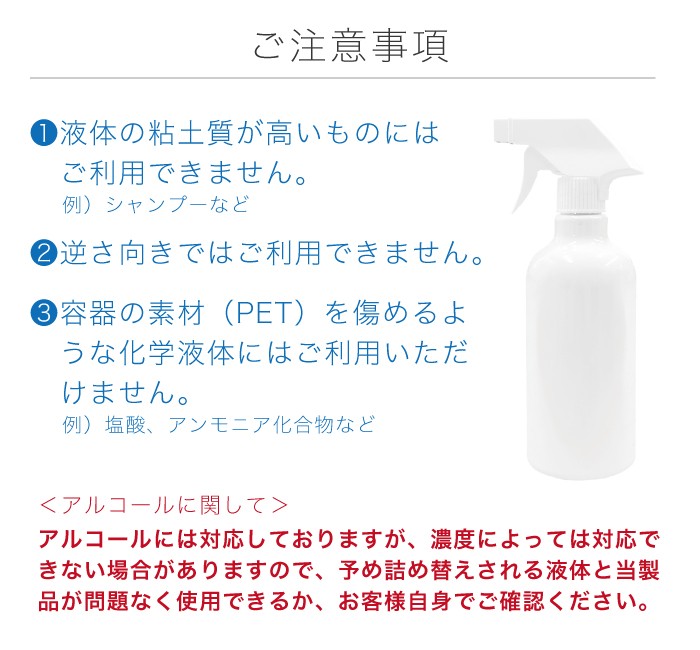 トリガースプレーボトル（キッチン、日用品、文具）の商品一覧 通販 - Yahoo!ショッピング