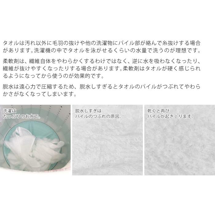 フェイスタオル 5枚セット 日本製 白 綿100% 泉州 ブランド 35×85cm 薄手 安い 200匁 サイズ 一般的 まとめ買い 業務用 おすすめ 人気 格安 ふわふわ｜komorebi-group｜11