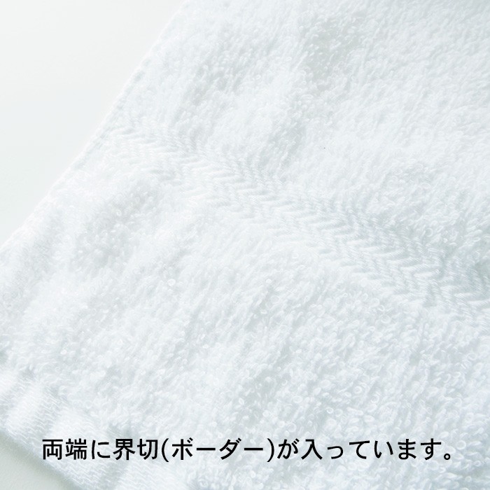 フェイスタオル 10枚セット 日本製 白 綿100% 泉州 ブランド 35×85cm 薄手 安い 200匁 サイズ 一般的 まとめ買い 大量 業務用 おすすめ 人気 格安 ふわふわ｜komorebi-group｜12
