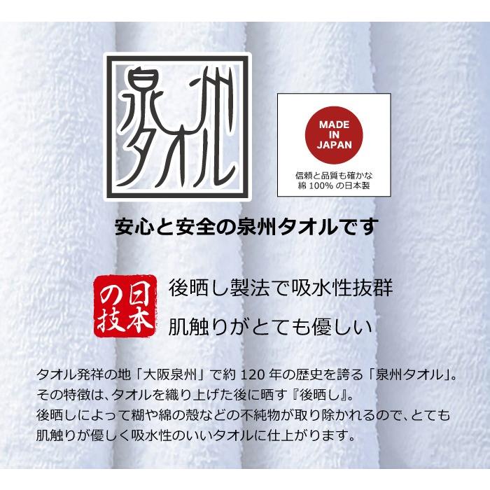 フェイスタオル 5枚セット 日本製 白 綿100% 泉州 ブランド 35×85cm 薄手 安い 200匁 サイズ 一般的 まとめ買い 業務用 おすすめ 人気 格安 ふわふわ｜komorebi-group｜03