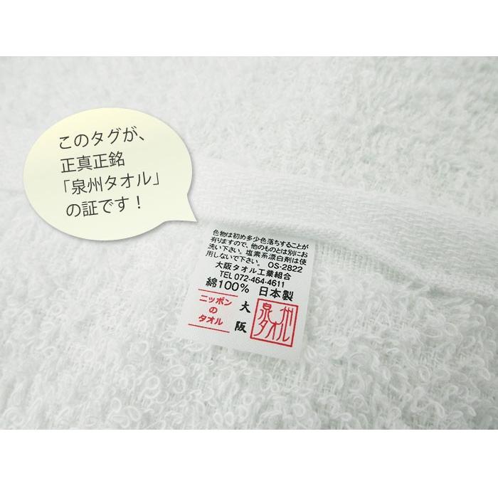 フェイスタオル 5枚セット 日本製 白 綿100% 泉州 ブランド 35×85cm 薄手 安い 200匁 サイズ 一般的 まとめ買い 業務用 おすすめ 人気 格安 ふわふわ｜komorebi-group｜04