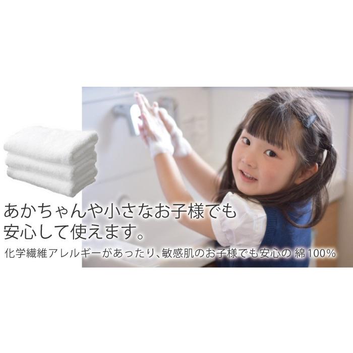 フェイスタオル 5枚セット 日本製 白 綿100% 泉州 ブランド 35×85cm 薄手 安い 200匁 サイズ 一般的 まとめ買い 業務用 おすすめ 人気 格安 ふわふわ｜komorebi-group｜08