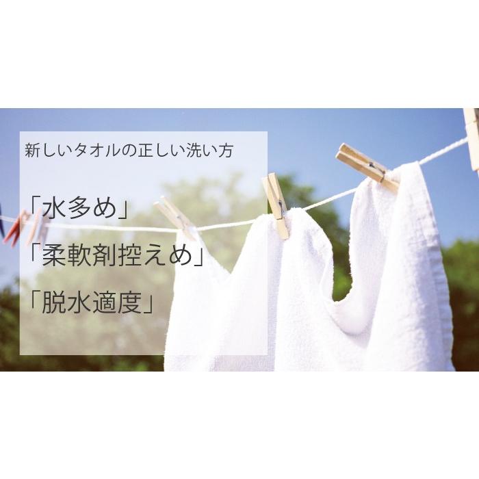 フェイスタオル 5枚セット 日本製 白 綿100% 泉州 ブランド 35×85cm 薄手 安い 200匁 サイズ 一般的 まとめ買い 業務用 おすすめ 人気 格安 ふわふわ｜komorebi-group｜09