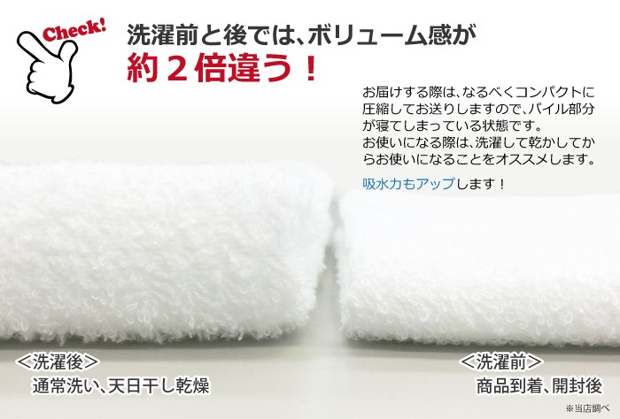 フェイスタオル 10枚セット 日本製 白 綿100% 泉州 ブランド 35×85cm