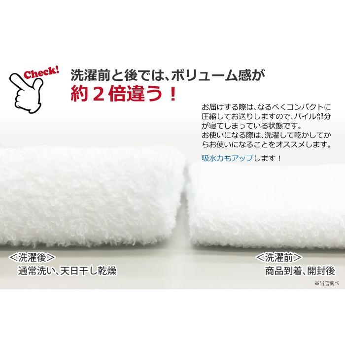 フェイスタオル 5枚セット 日本製 白 綿100% 泉州 ブランド 35×85cm 薄手 安い 200匁 サイズ 一般的 まとめ買い 業務用 おすすめ 人気 格安 ふわふわ｜komorebi-group｜10