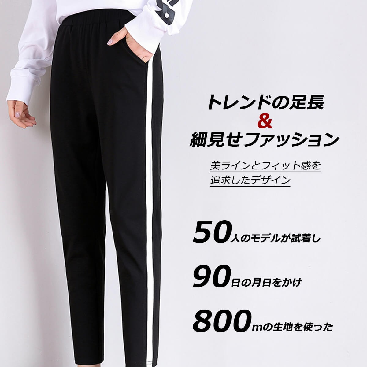 ジャージ パンツ 下 レディース サイドライン ズボン レギンス