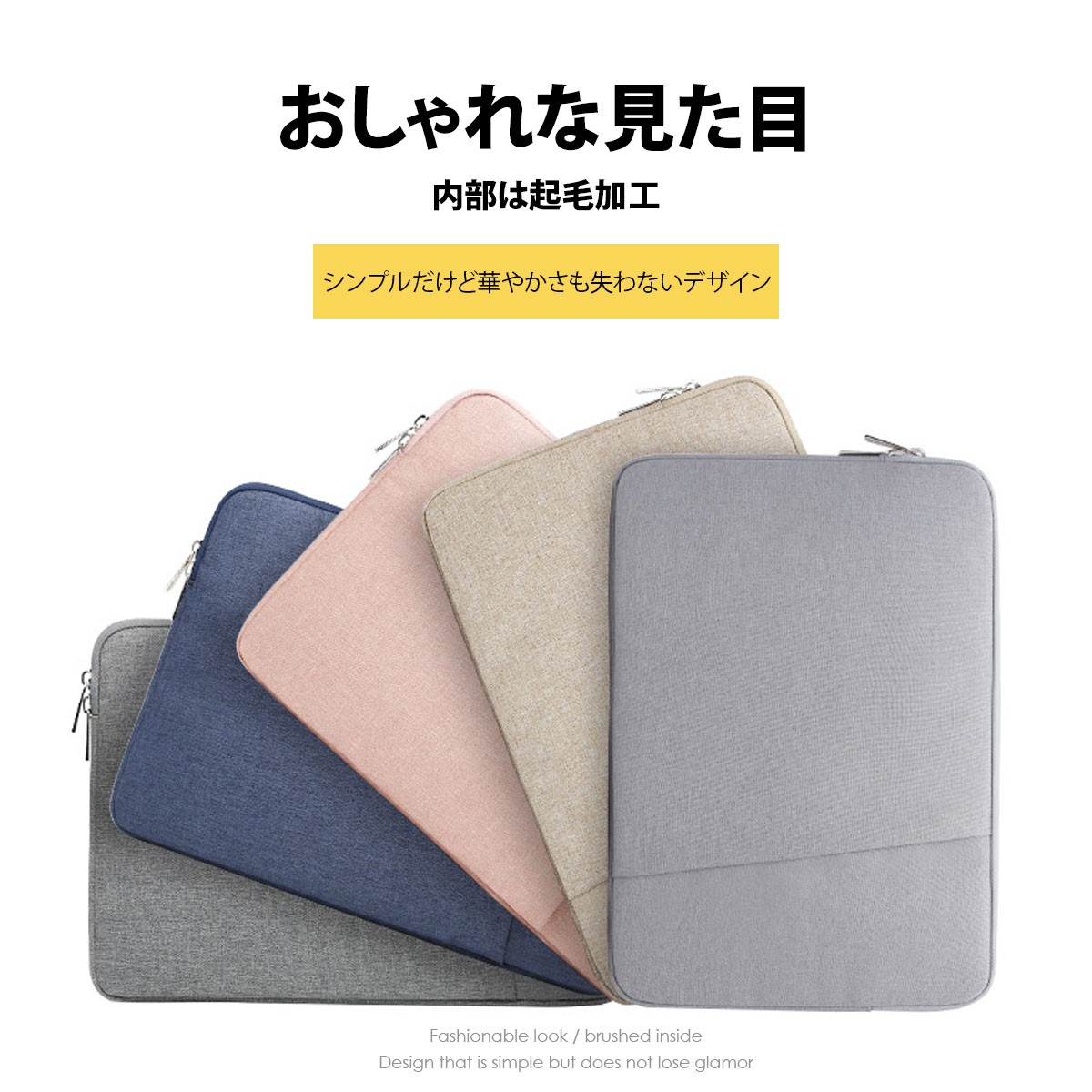 パソコンケース おしゃれ ノートpc インナーケース パソコンバッグ パソコン おしゃれ Pcバッグ 12 13 14 15 インチ 防水 送料無料 Tacka0002 Tacka Tacka 通販 Yahoo ショッピング