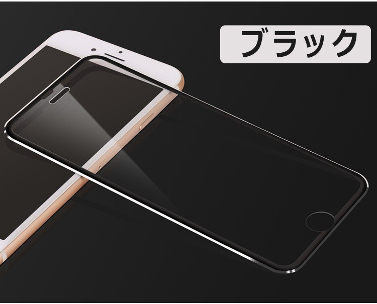 iphone Xs Xr Max 液晶保護フィルム iphone8 iphone7 iphone6s...