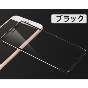 iphone Xs Xr Max 液晶保護フィルム iphone8 iphone7 iphone6s...