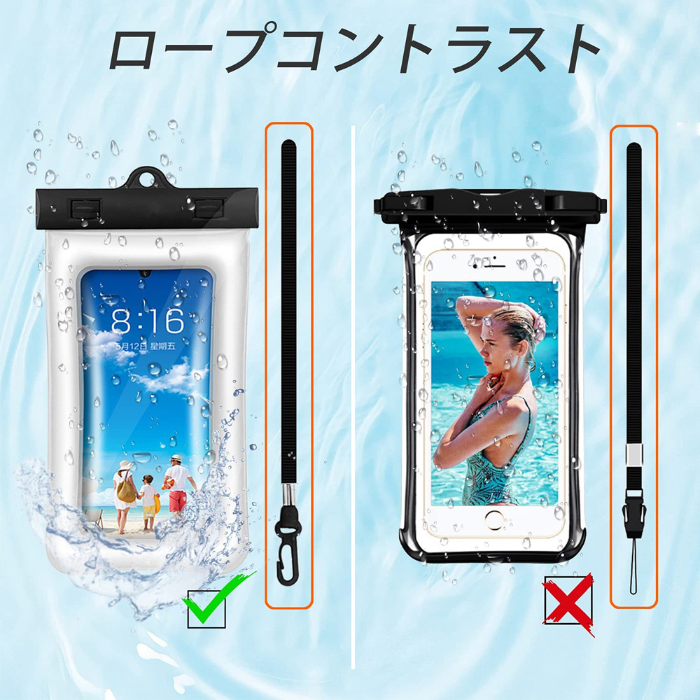 水に浮く】 スマホ 防水ケース 携帯 防水カバー 水中撮影