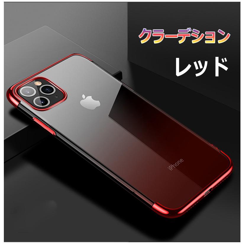 iPhone12 ケース iPhone12mini ケース iPhone12 Pro/12 Pro Max iPhone11 iPhoneXR iPhone8/7/SE2/8Plus/7Plus アイフォン12 ケース メッキ加工 超薄 ソフト｜komorebi-ya｜02