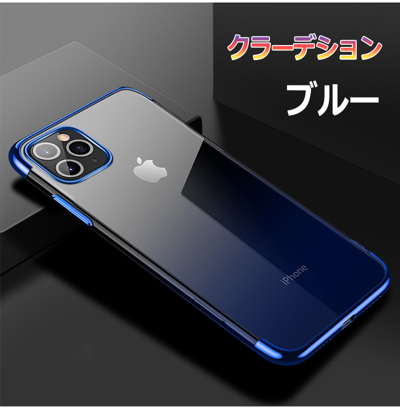 iPhone12 ケース iPhone12mini ケース iPhone12 Pro/12 Pro Max iPhone11 iPhoneXR iPhone8/7/SE2/8Plus/7Plus アイフォン12 ケース メッキ加工 超薄 ソフト｜komorebi-ya｜03