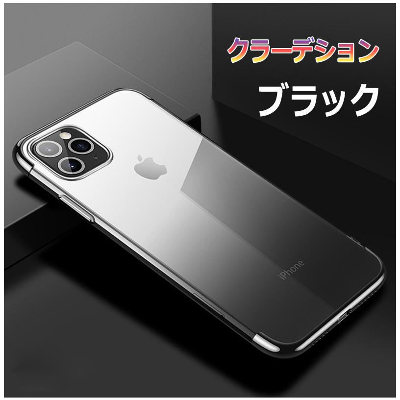 iPhone12 ケース iPhone12mini ケース iPhone12 Pro/12 Pro Max iPhone11 iPhoneXR iPhone8/7/SE2/8Plus/7Plus アイフォン12 ケース メッキ加工 超薄 ソフト｜komorebi-ya｜04