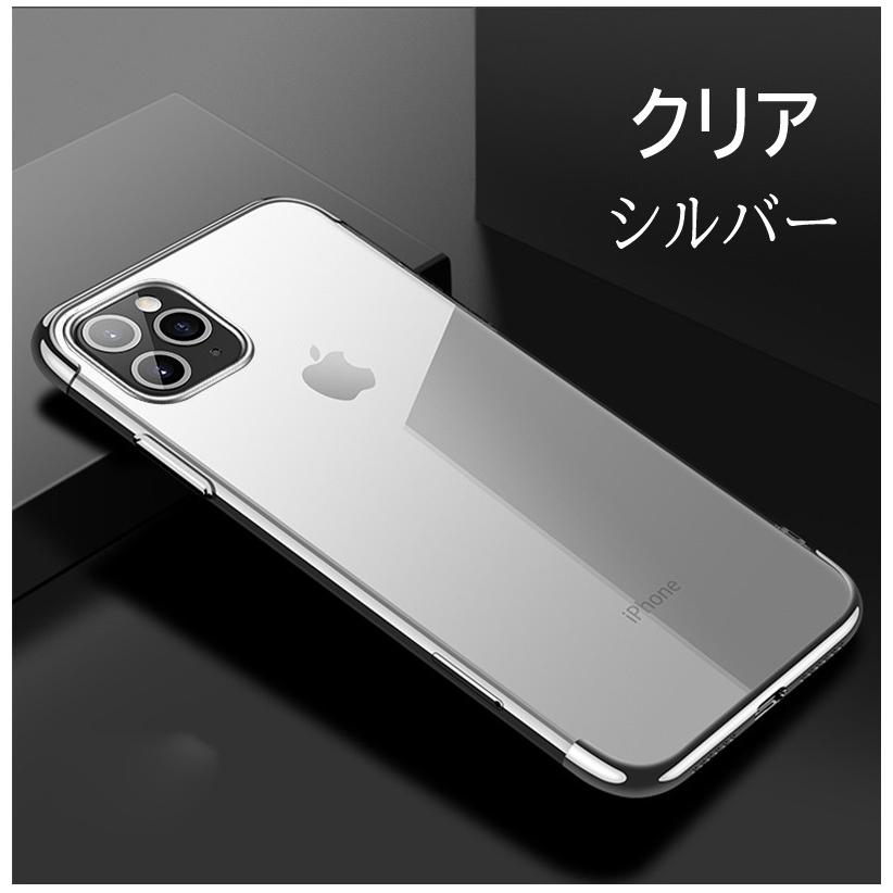 iPhone12 ケース iPhone12mini ケース iPhone12 Pro/12 Pro Max iPhone11 iPhoneXR iPhone8/7/SE2/8Plus/7Plus アイフォン12 ケース メッキ加工 超薄 ソフト｜komorebi-ya｜06