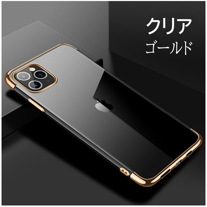 iPhone12 ケース iPhone12mini ケース iPhone12 Pro/12 Pro Max iPhone11 iPhoneXR iPhone8/7/SE2/8Plus/7Plus アイフォン12 ケース メッキ加工 超薄 ソフト｜komorebi-ya｜09