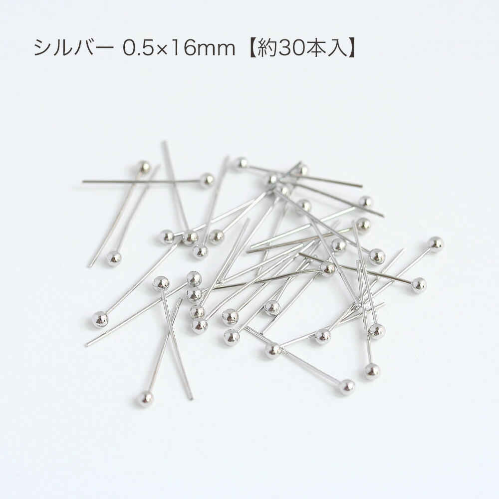 デザインピン 丸 0.6×25mm ゴールド シルバー 約20本 丸ピン