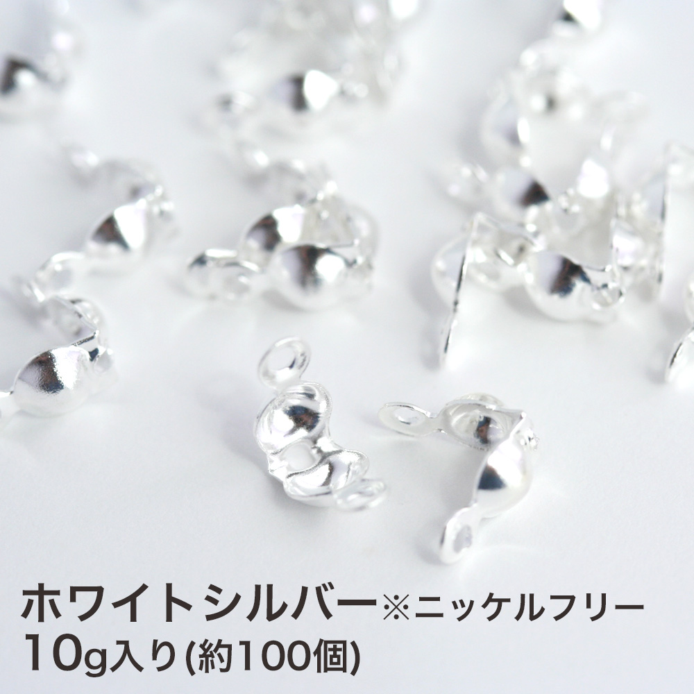 ボールチップ 内径3mm ゴールド シルバー ホワイトシルバー 約100個