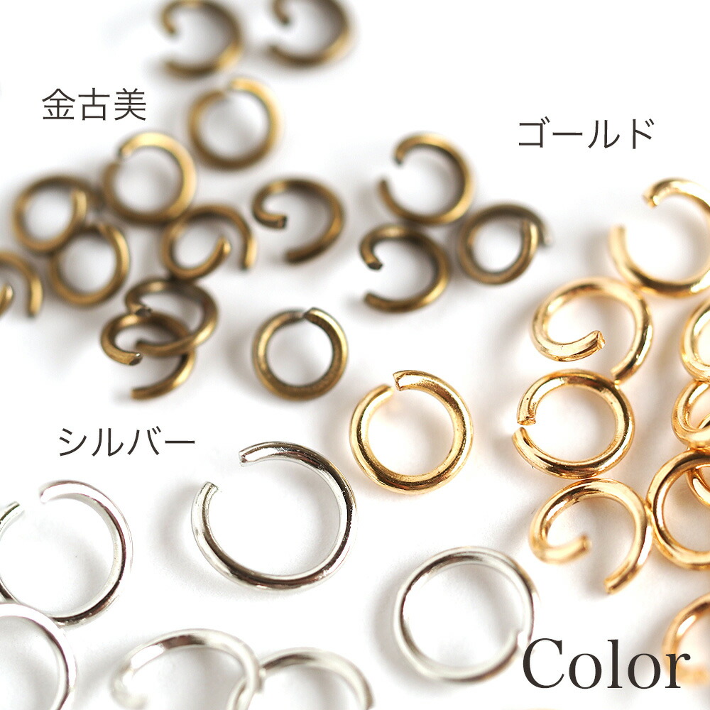 丸カン 線径0.5〜0.8mm 外径4〜7mm 10g入り 基礎金具 カン ゴールド シルバー ロジウム 金古美 アンティークゴールド ハンドメイド  ビーズ パーツ :ba02590:アクセサリーパーツ Komorebista - 通販 - Yahoo!ショッピング