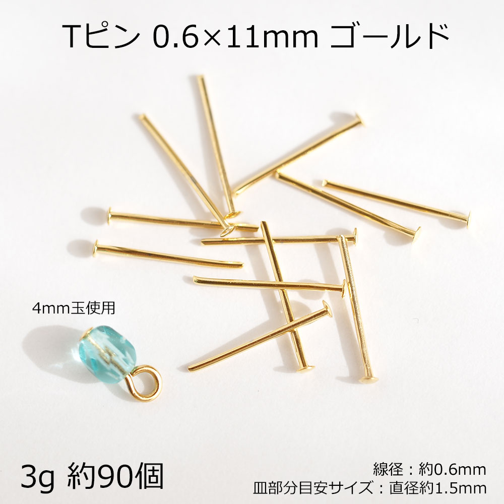 素材用ゴールド 3g アクセサリー ハンドメイド 週間売れ筋 49.0%割引