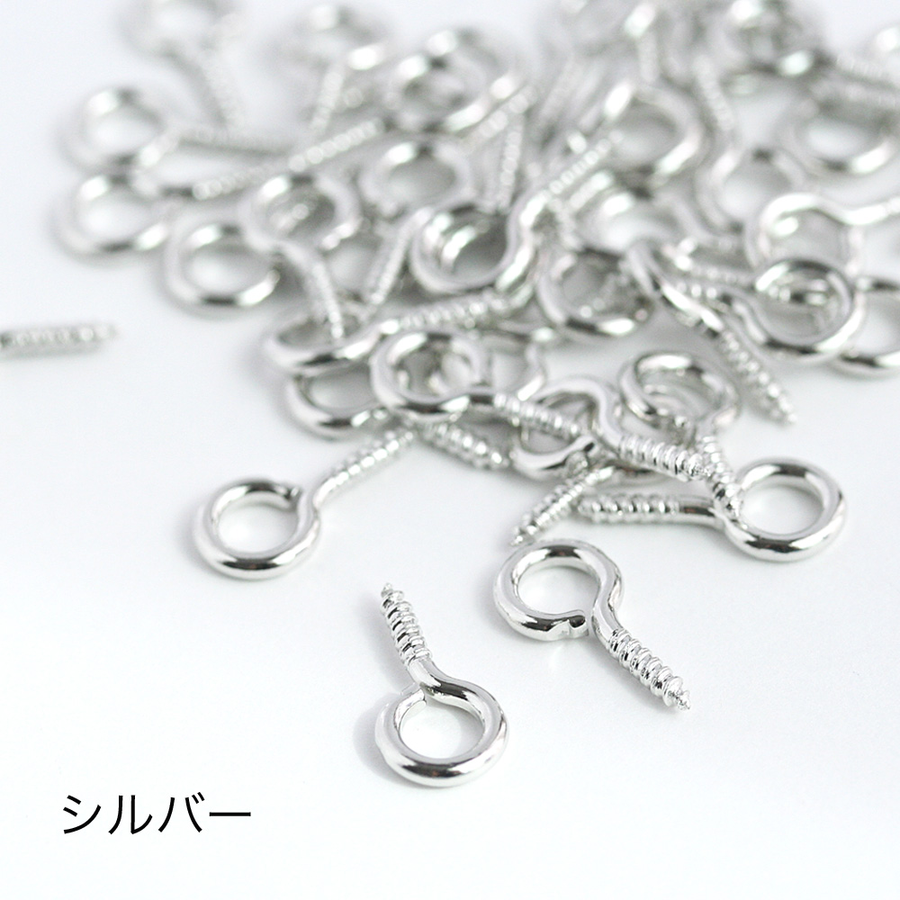 ヒートン No.1 ゴールド シルバー 8mm  10mm 13mm 約40~100個入 ネジ式 アクセサリーパーツ ハンドメイド 素材 手芸 ピアス 接続 基礎パーツ 金具｜komorebista｜05