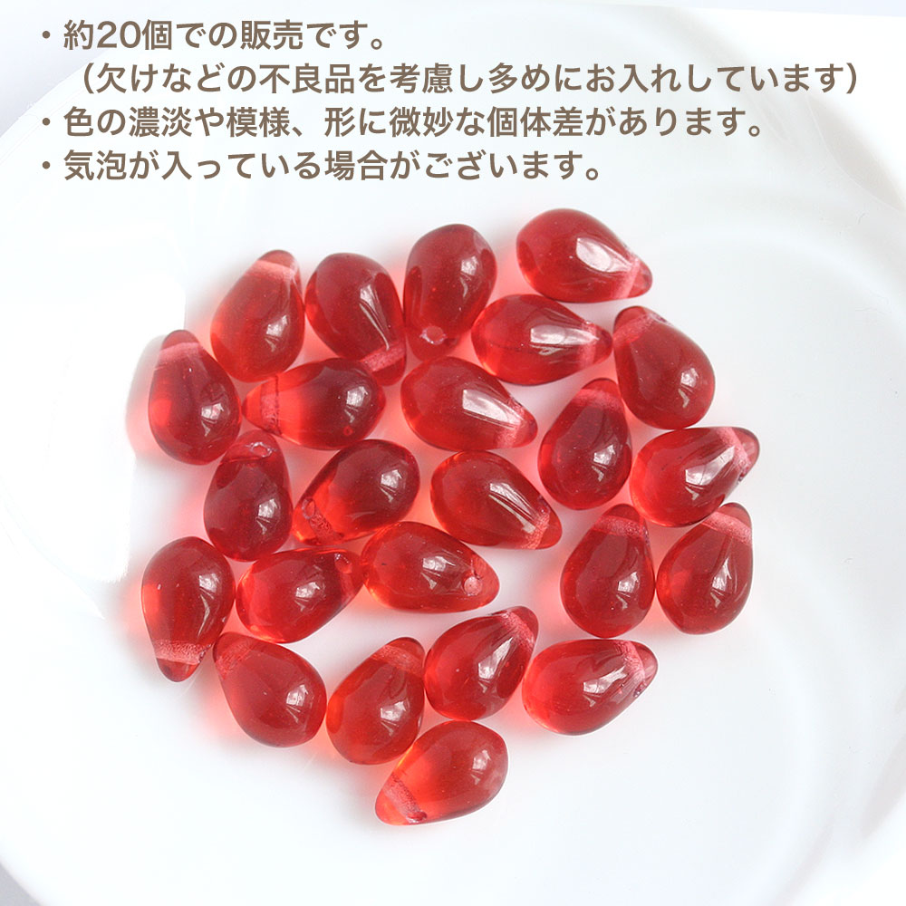 チェコビーズ ドロップ 約9×6mm インディアンピンク 20個 しずく