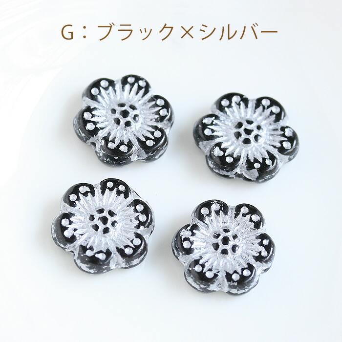 ビーズ チェコビーズ プラム 14mm《4個》フラワー お花 チェコガラス